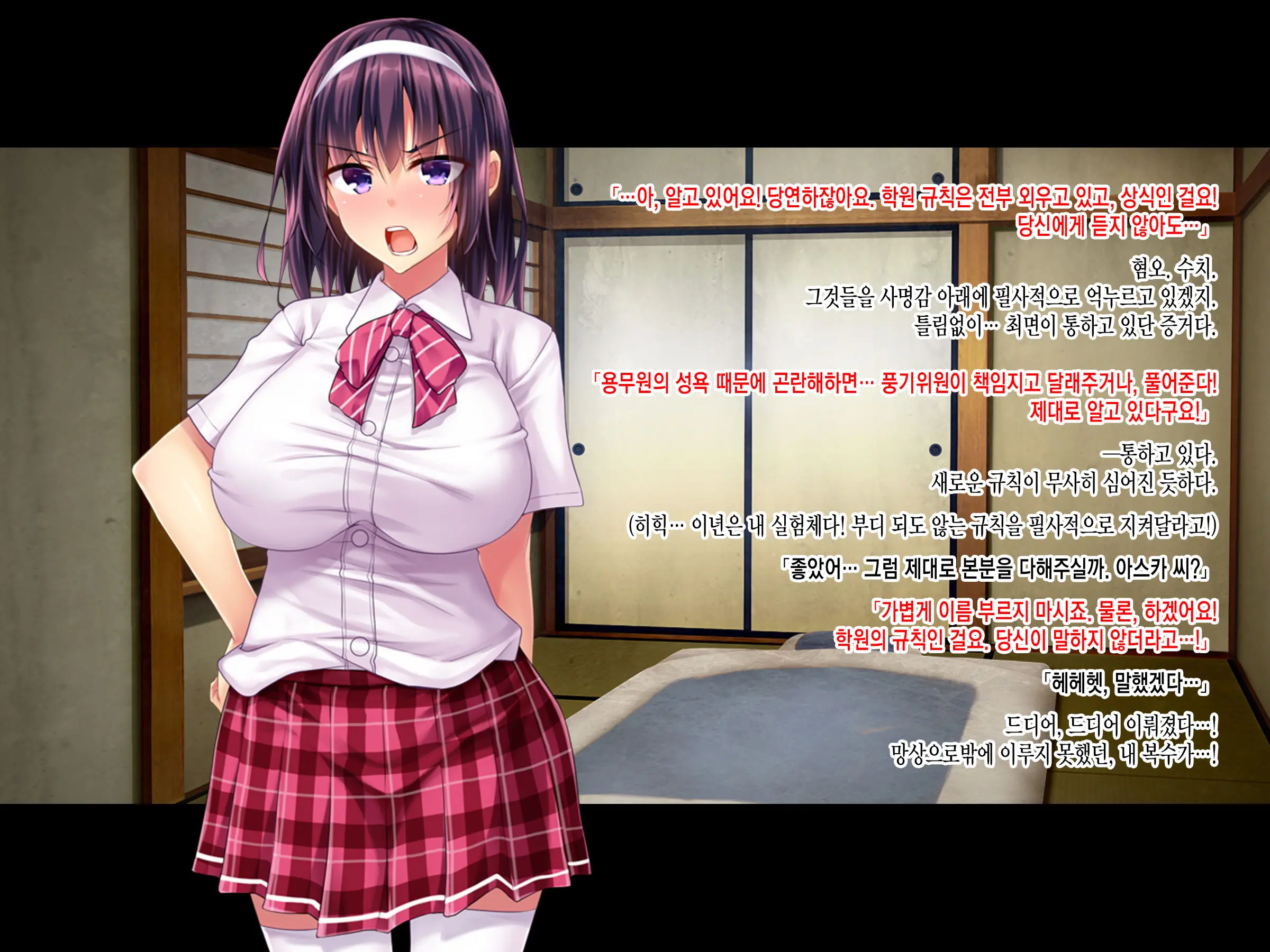 Teihen Youmuin Fukushuu Sennou ~Namaiki Reijou Saimin~ Zenpen